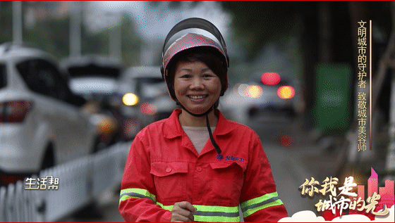 轉載 | 海南公共頻道：文明城市的守護者 致敬城市美容師