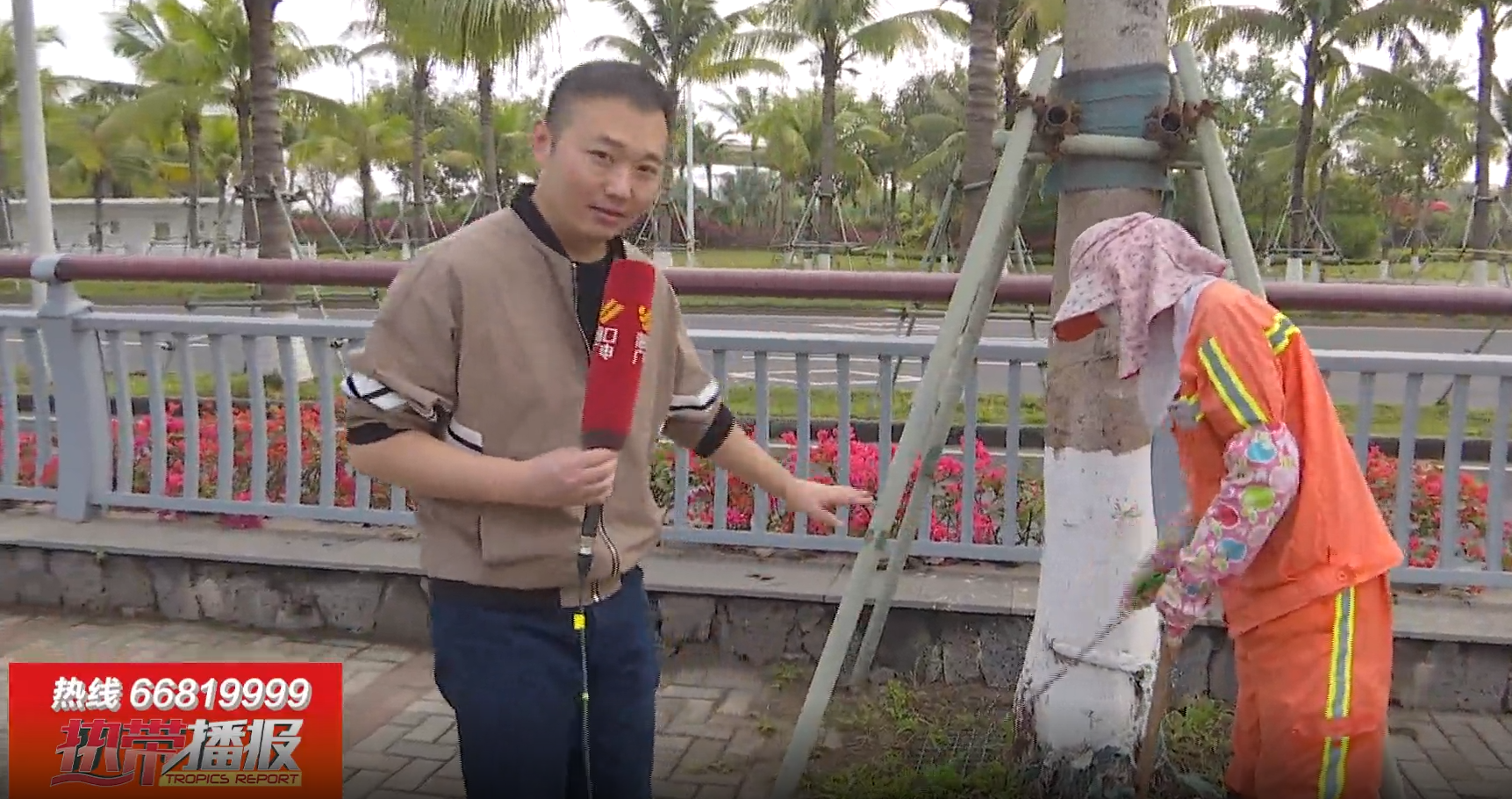 轉載 | 熱帶播報：“馬路上”的堅守，他們春節“不打烊”!