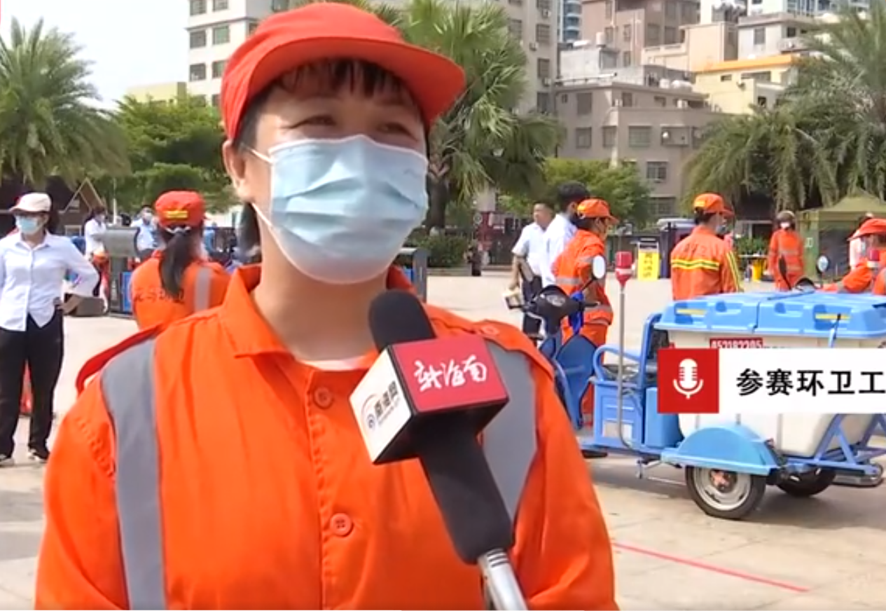 轉載 | 新海南客戶端：拼理論比實操 海口龍華區2022年“工會杯”環衛職工技能大賽火熱上演